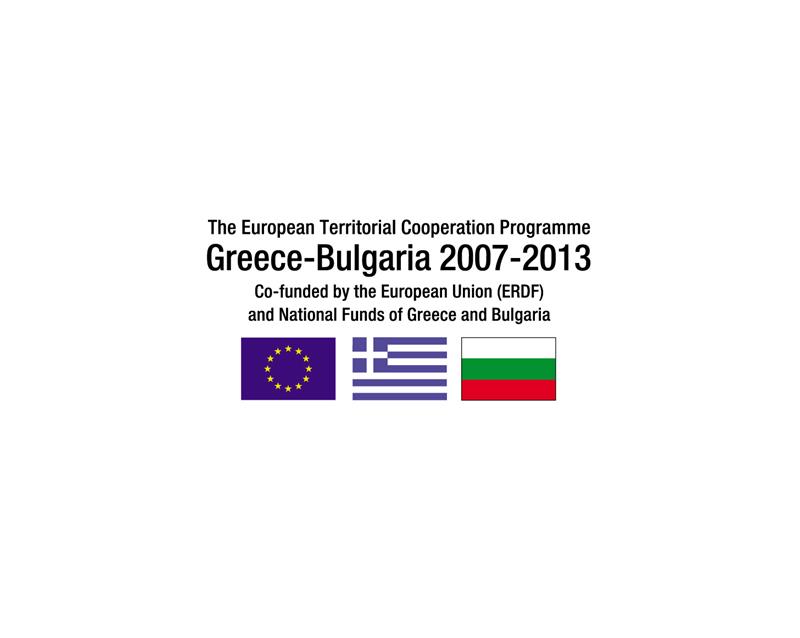 Greece-Bulgaria 2007-2013 The European Territorial Cooperation Programme (18/11/2014)