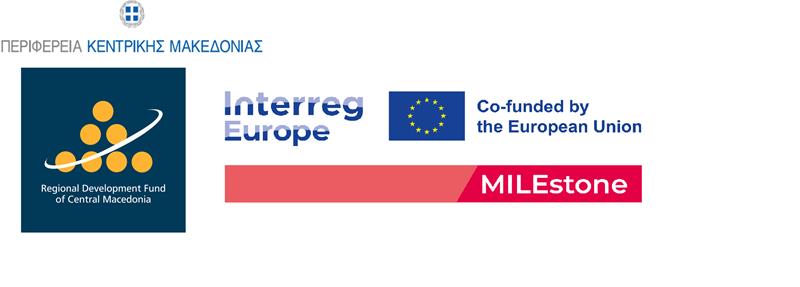 ΠΚΜ ΠΤΑ ΚΜ MILESTONE INTERREG EUROPE λογότυπα (12/1/2024)